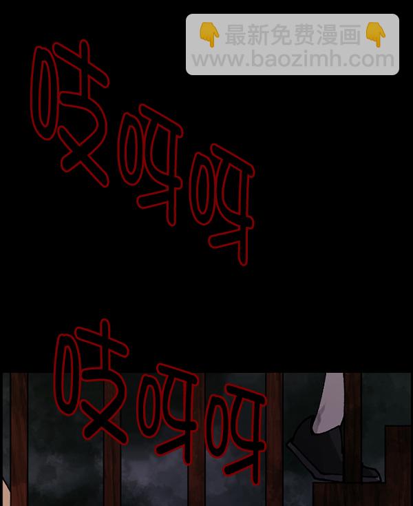 [第106话] 凶宅（上）101