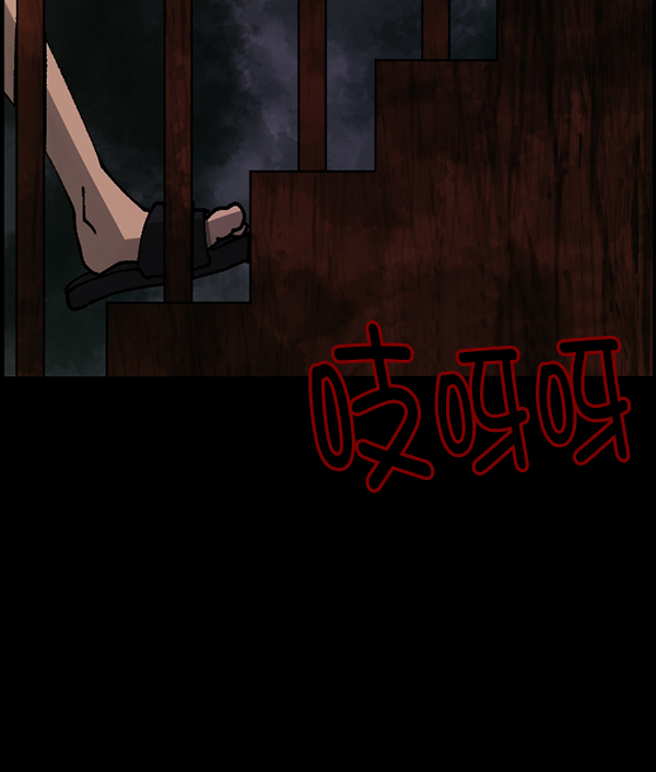 [第106话] 凶宅（上）102