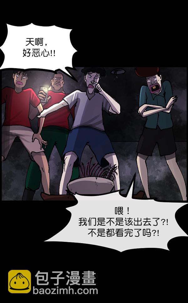 [第106话] 凶宅（上）127