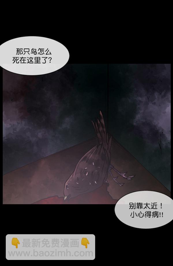 [第106话] 凶宅（上）128