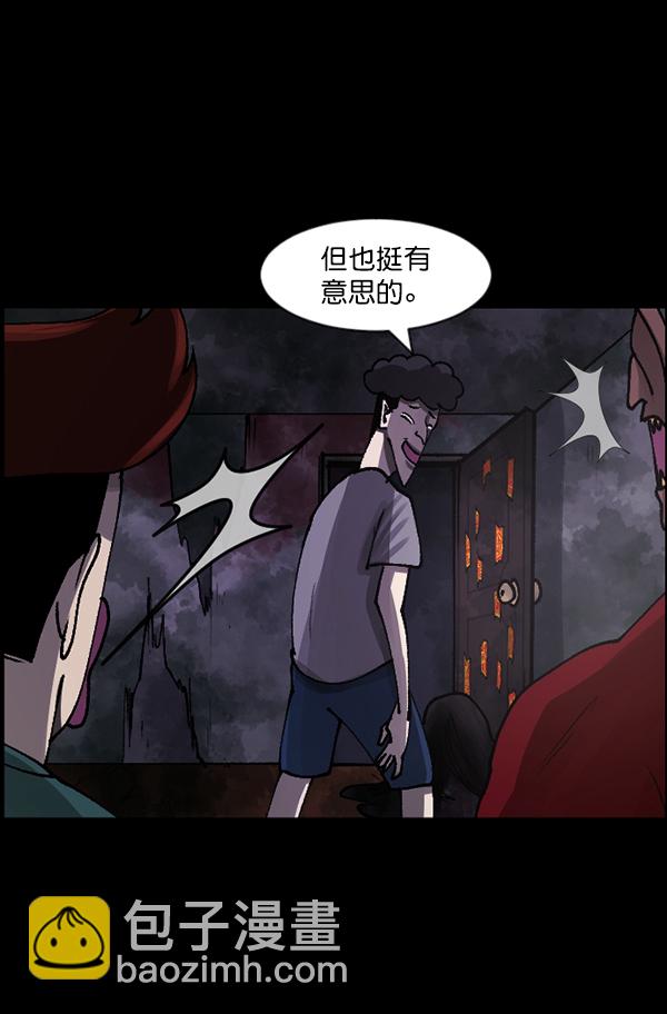 [第106话] 凶宅（上）130