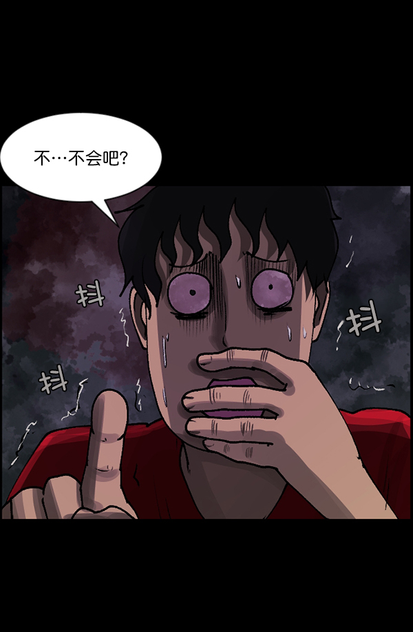[第106话] 凶宅（上）132