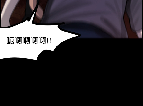 [第106话] 凶宅（上）143