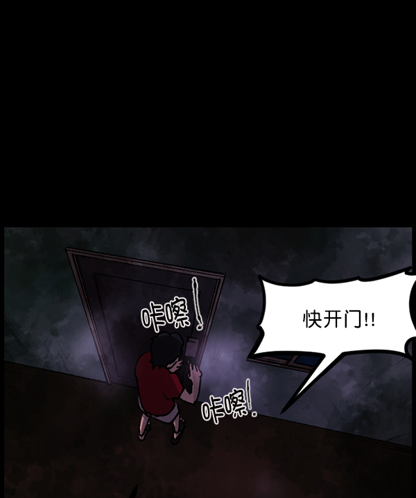 [第106话] 凶宅（上）146