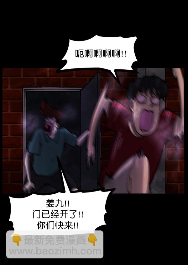 [第106话] 凶宅（上）148