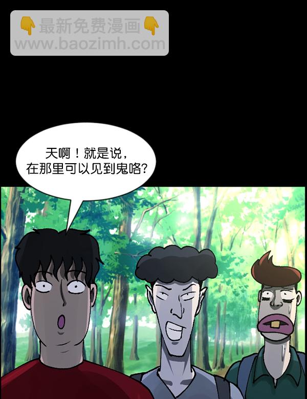 [第106话] 凶宅（上）15