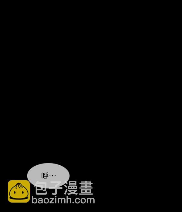 [第106话] 凶宅（上）152