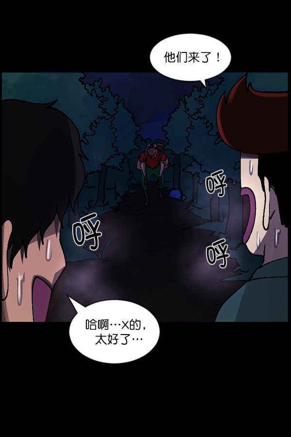 [第106话] 凶宅（上）158