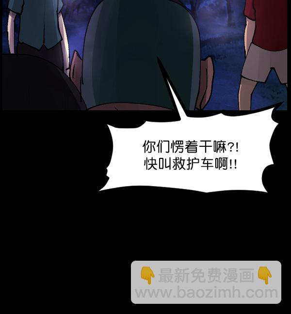 [第106话] 凶宅（上）161