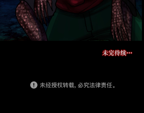 [第106话] 凶宅（上）166