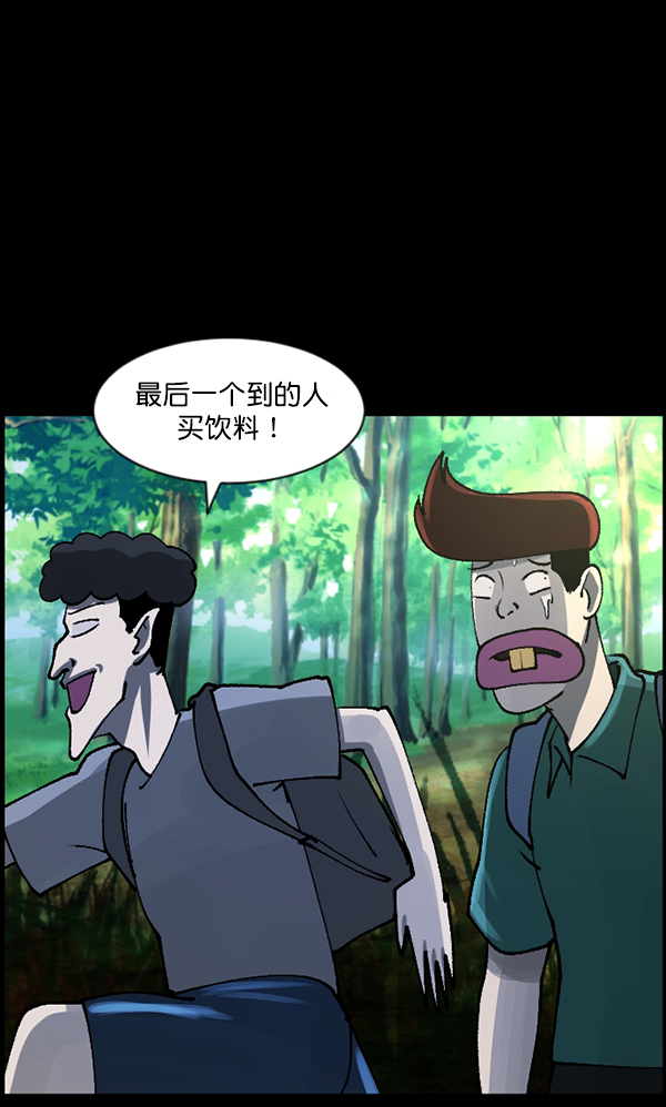 [第106话] 凶宅（上）18