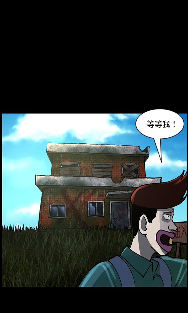 [第106话] 凶宅（上）19