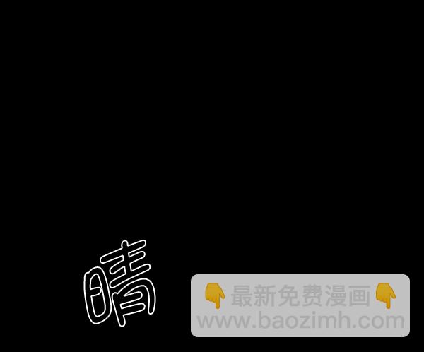 [第106话] 凶宅（上）2