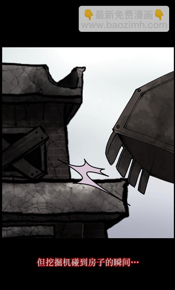 [第106话] 凶宅（上）30