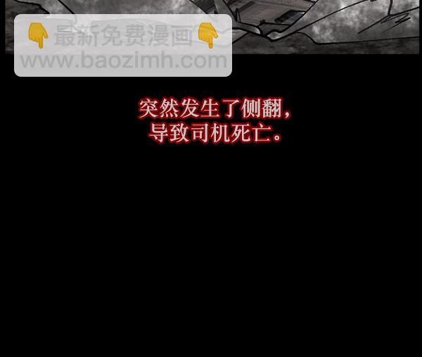 [第106话] 凶宅（上）32