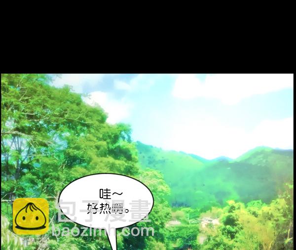 [第106话] 凶宅（上）4