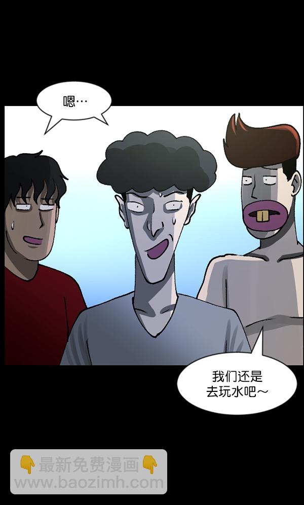 [第106话] 凶宅（上）40