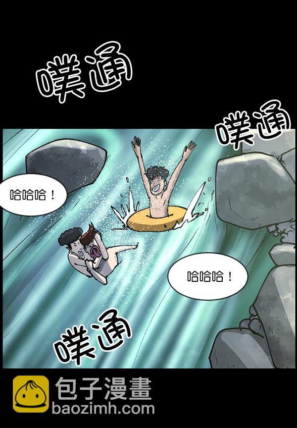 [第106话] 凶宅（上）45