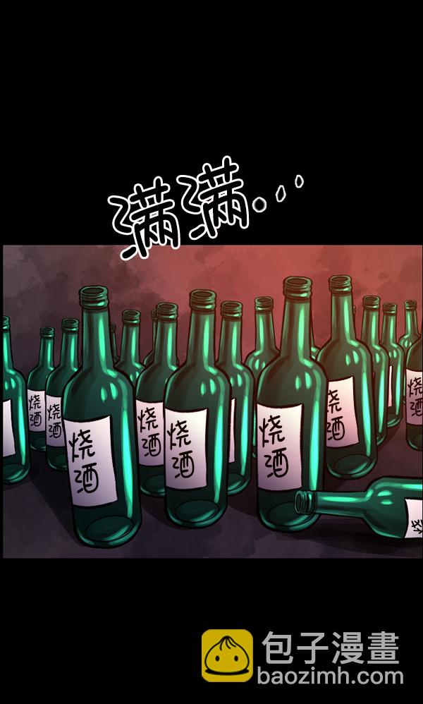 [第106话] 凶宅（上）55