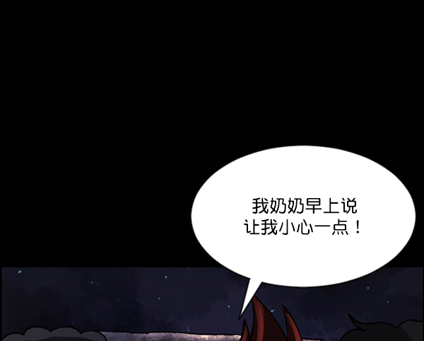 [第106话] 凶宅（上）70
