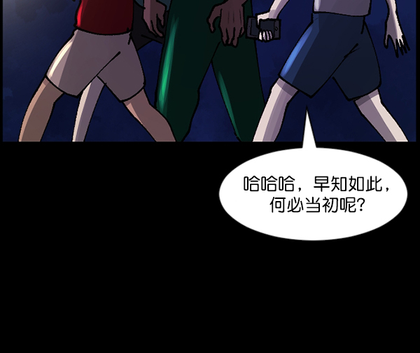 [第106话] 凶宅（上）81