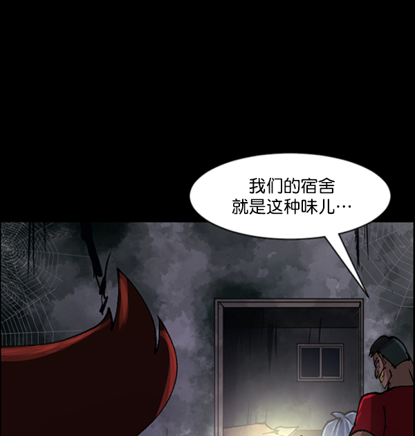 [第106话] 凶宅（上）88