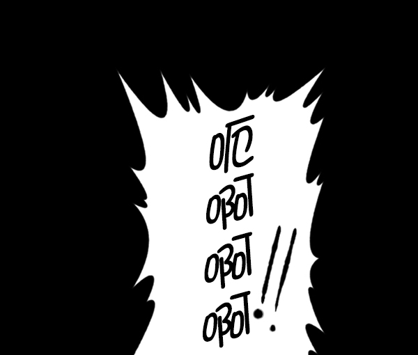[第106话] 凶宅（上）93