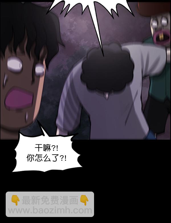 [第106话] 凶宅（上）94