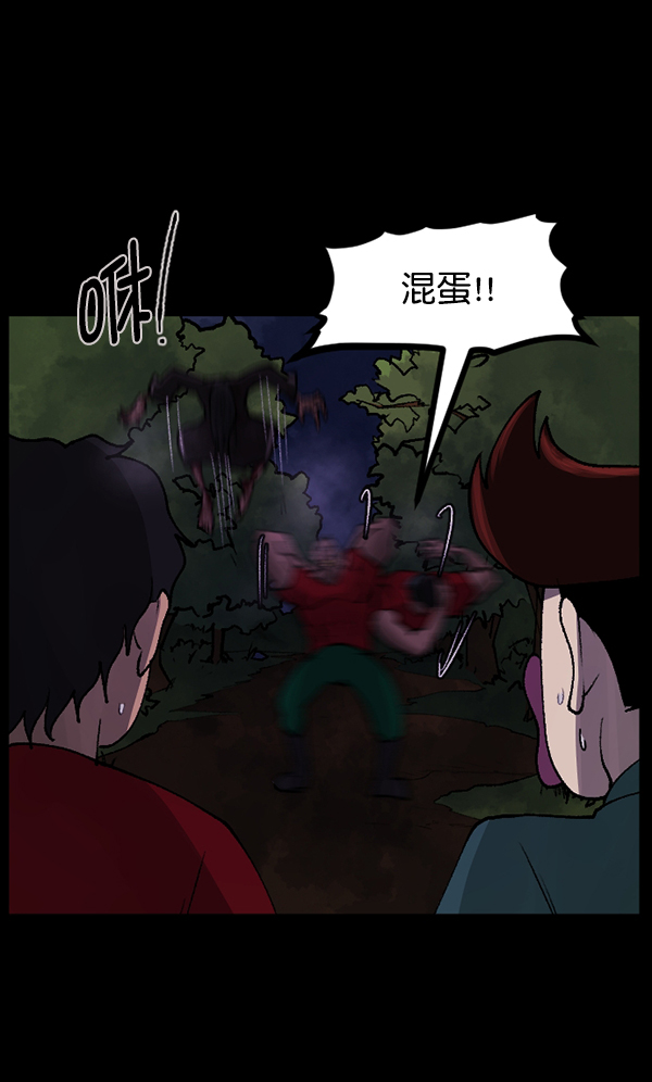 [第107话] 凶宅（下）10