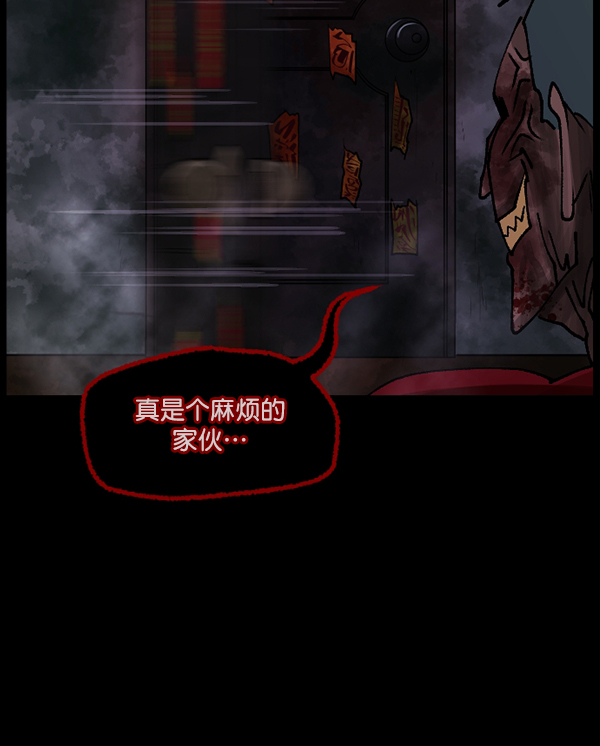 [第107话] 凶宅（下）112
