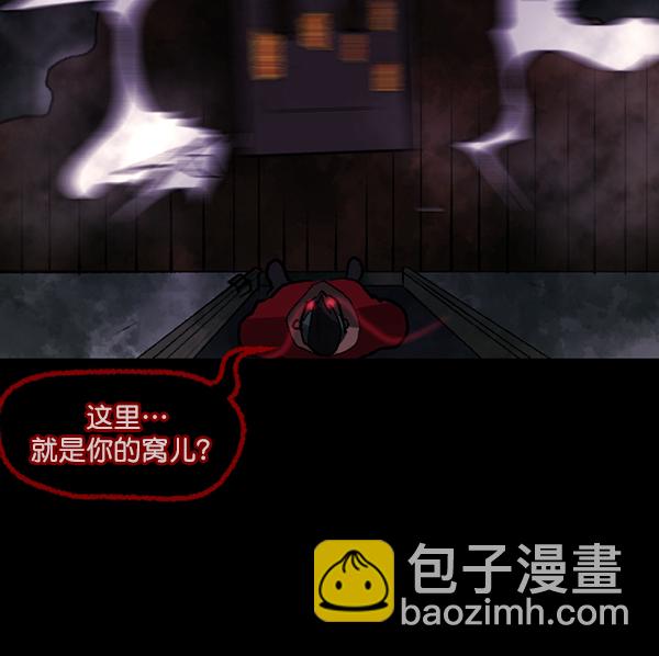[第107话] 凶宅（下）123