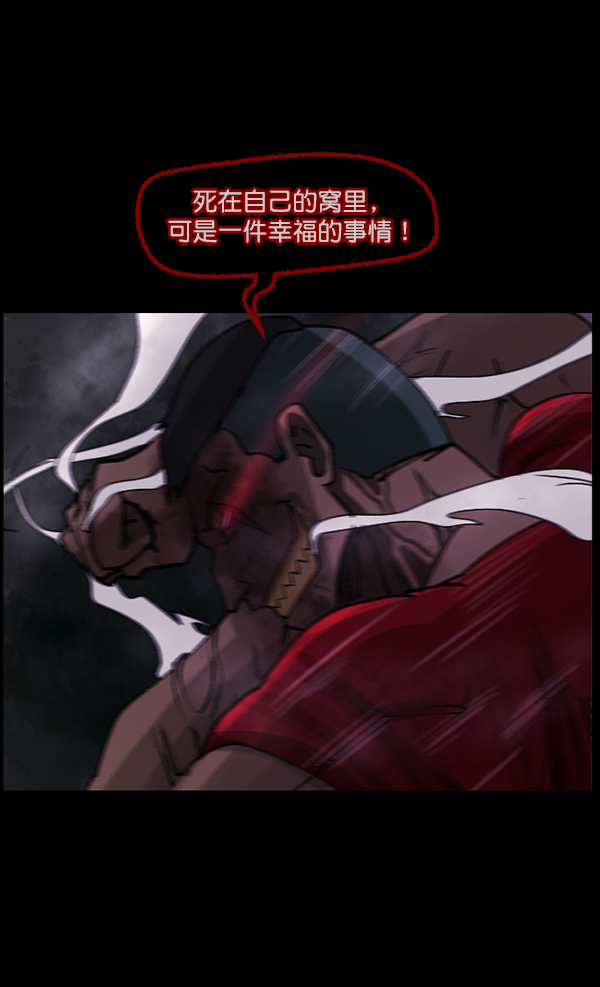 [第107话] 凶宅（下）124