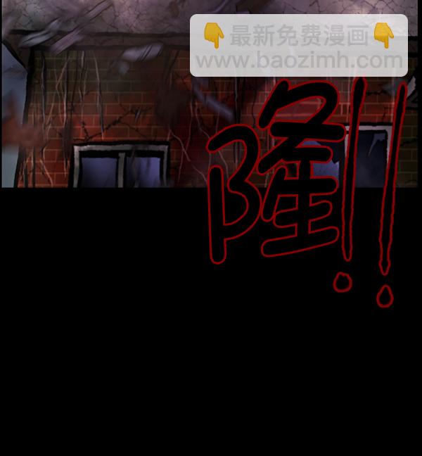 [第107话] 凶宅（下）127