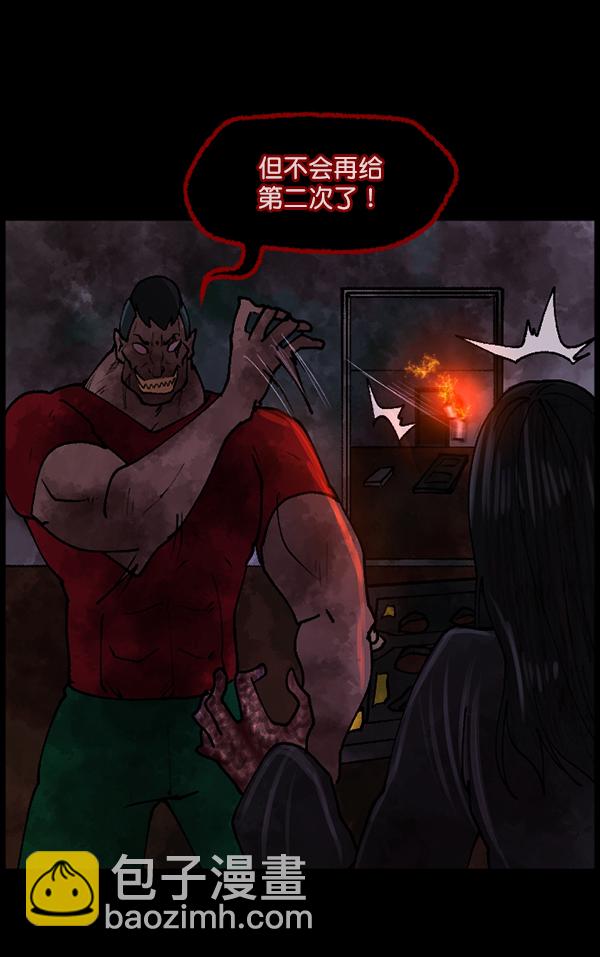 [第107话] 凶宅（下）131