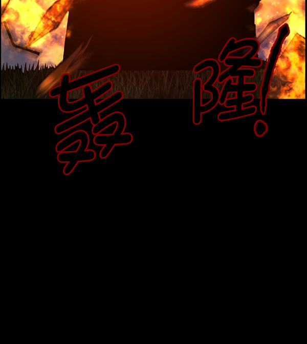 [第107话] 凶宅（下）136