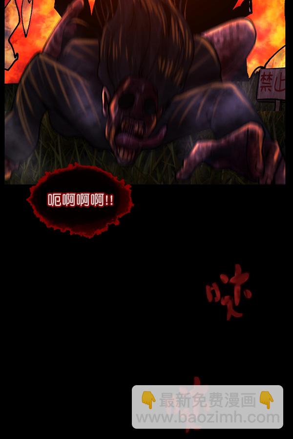 [第107话] 凶宅（下）138