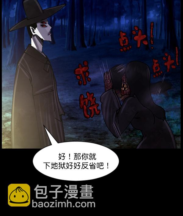 [第107话] 凶宅（下）142