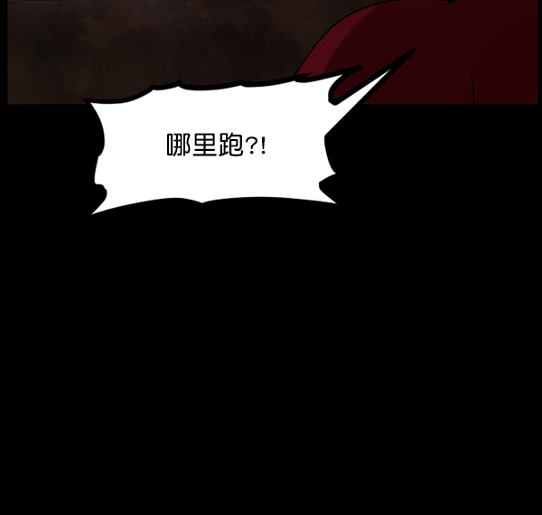 [第107话] 凶宅（下）15
