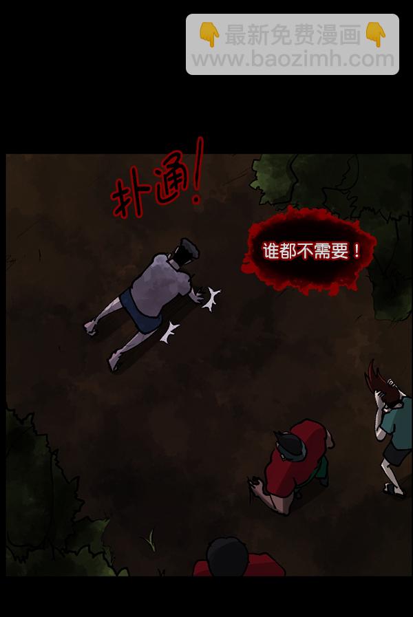 [第107话] 凶宅（下）26
