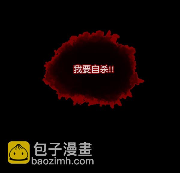 [第107话] 凶宅（下）27