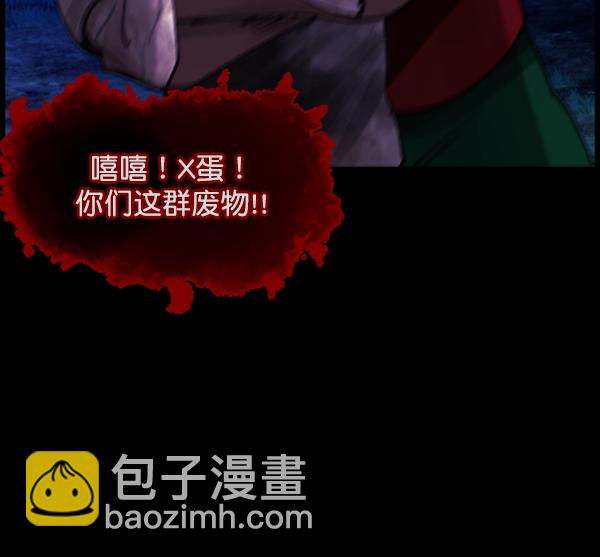 [第107话] 凶宅（下）33