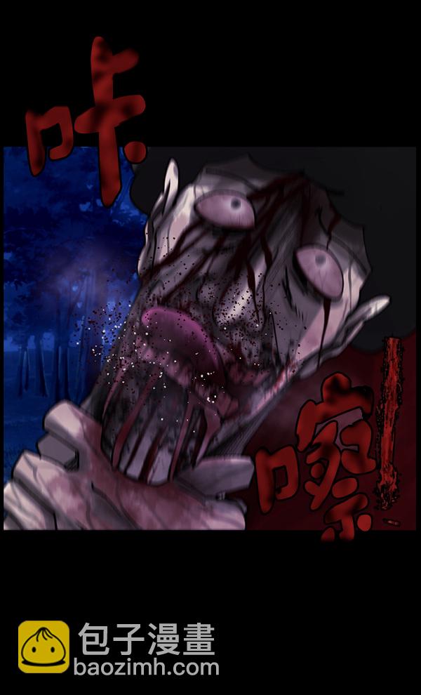 [第107话] 凶宅（下）34