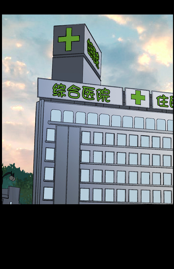 [第107话] 凶宅（下）41