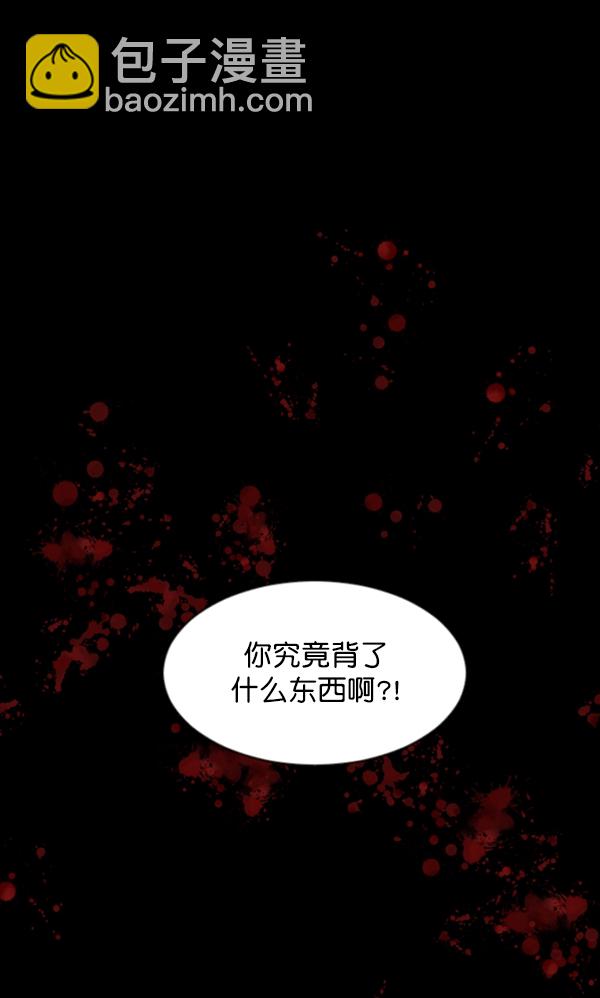 [第107话] 凶宅（下）5