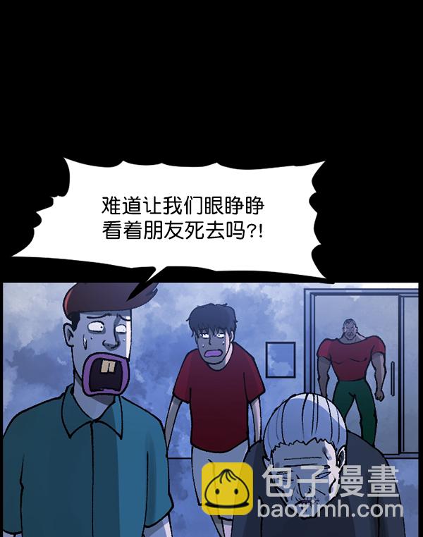 [第107话] 凶宅（下）52