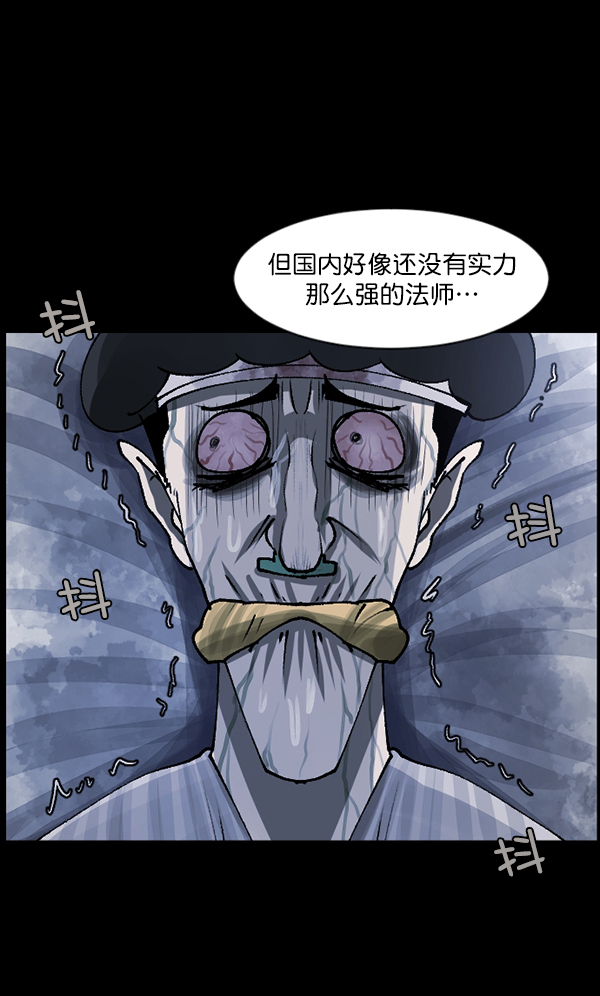 [第107话] 凶宅（下）55