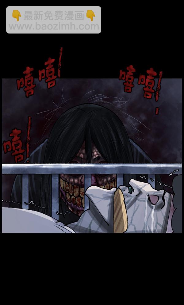 [第107话] 凶宅（下）56