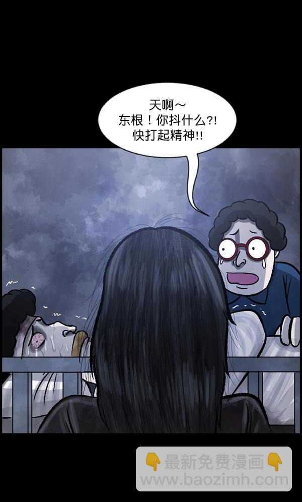 [第107话] 凶宅（下）57