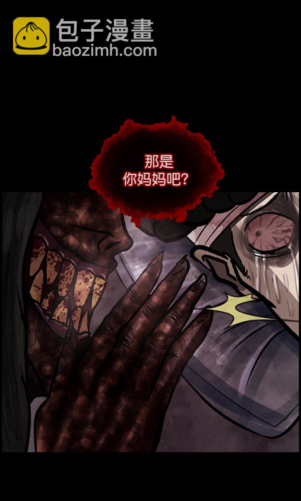 [第107话] 凶宅（下）58