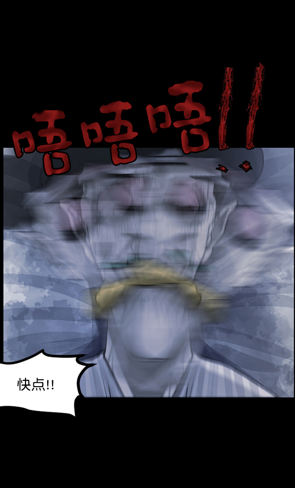 [第107话] 凶宅（下）63